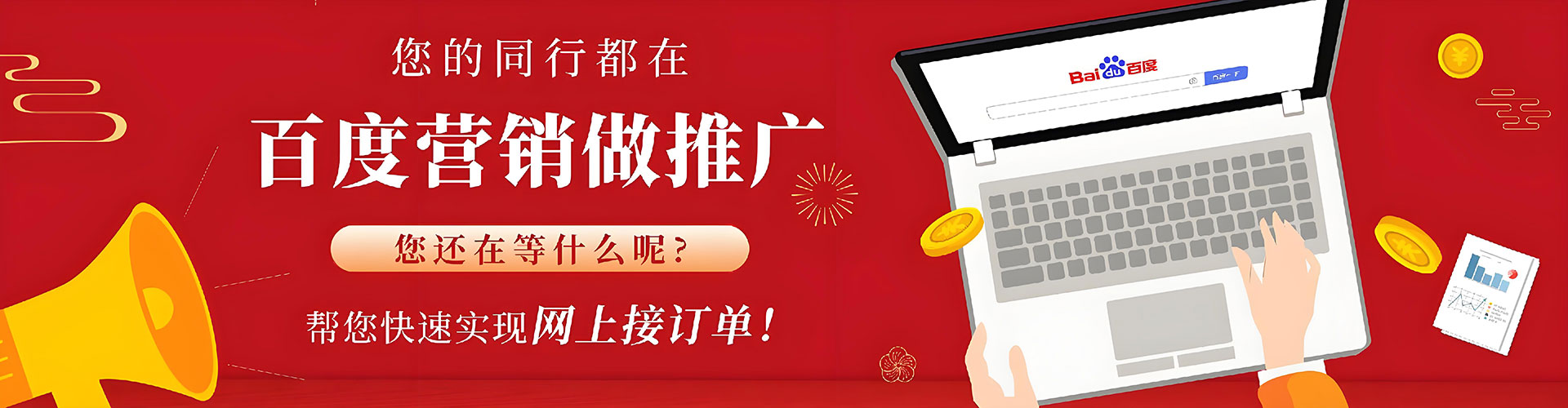 锡林浩特信息流托管