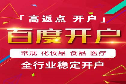 热门信息流广告投放公司案例分析