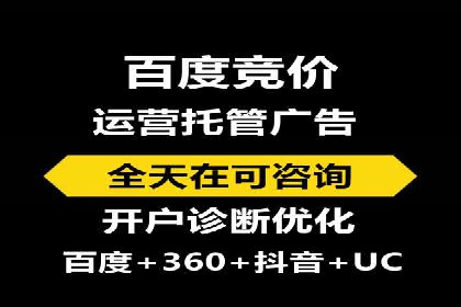 百度竞价SEM的广告创意设计：从案例看创新思路