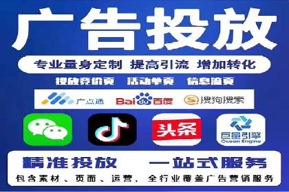 微信信息流广告与内容营销的结合策略