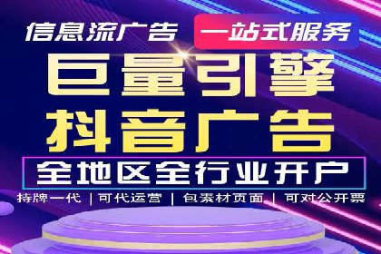 案例解析：百度SEM如何帮助企业抢占市场