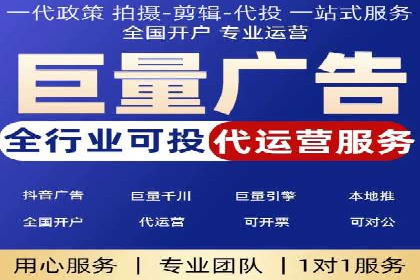 百度竞价托管：案例中的优化策略