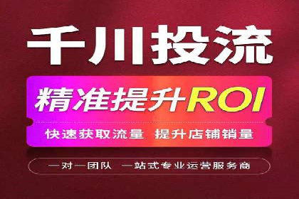 某信息流广告公司成功案例：如何实现高转化率